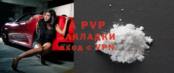 ALPHA PVP Алексин