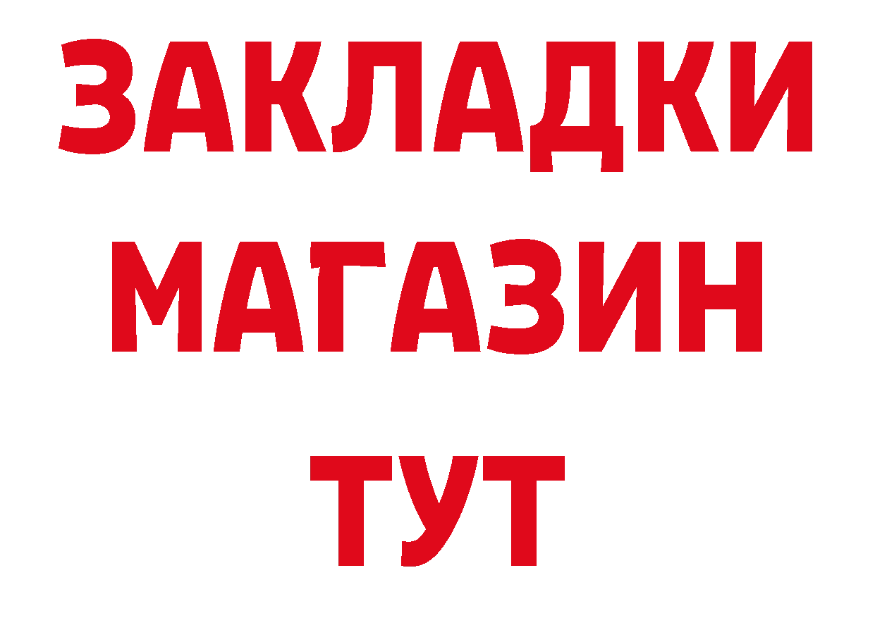 КЕТАМИН VHQ зеркало сайты даркнета omg Петрозаводск